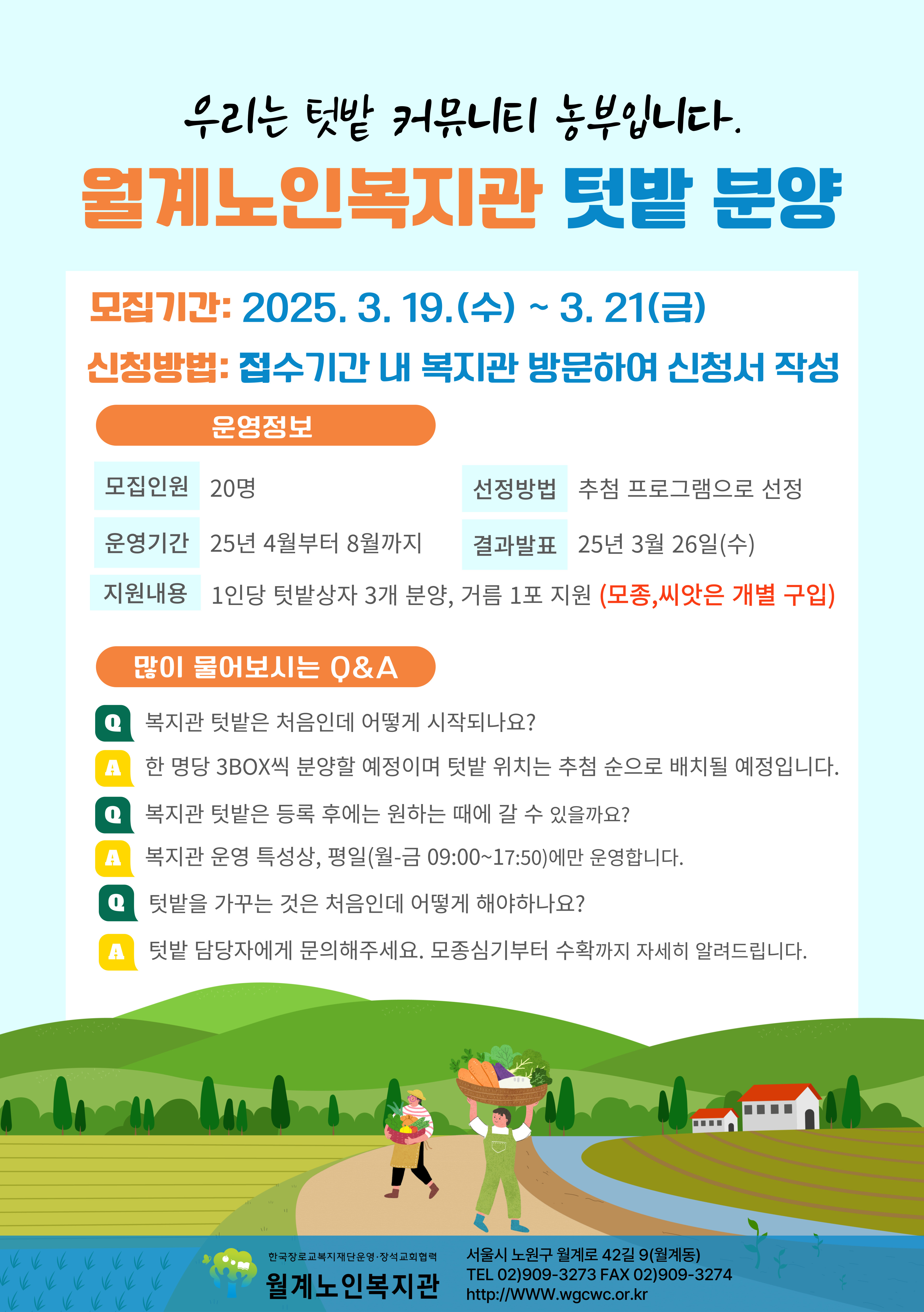 /cmsdata/web_upload/bbs/W1000/20250307/1741331066741HHCMXMY19BHY5YNOMS2NS7CYR.jpg