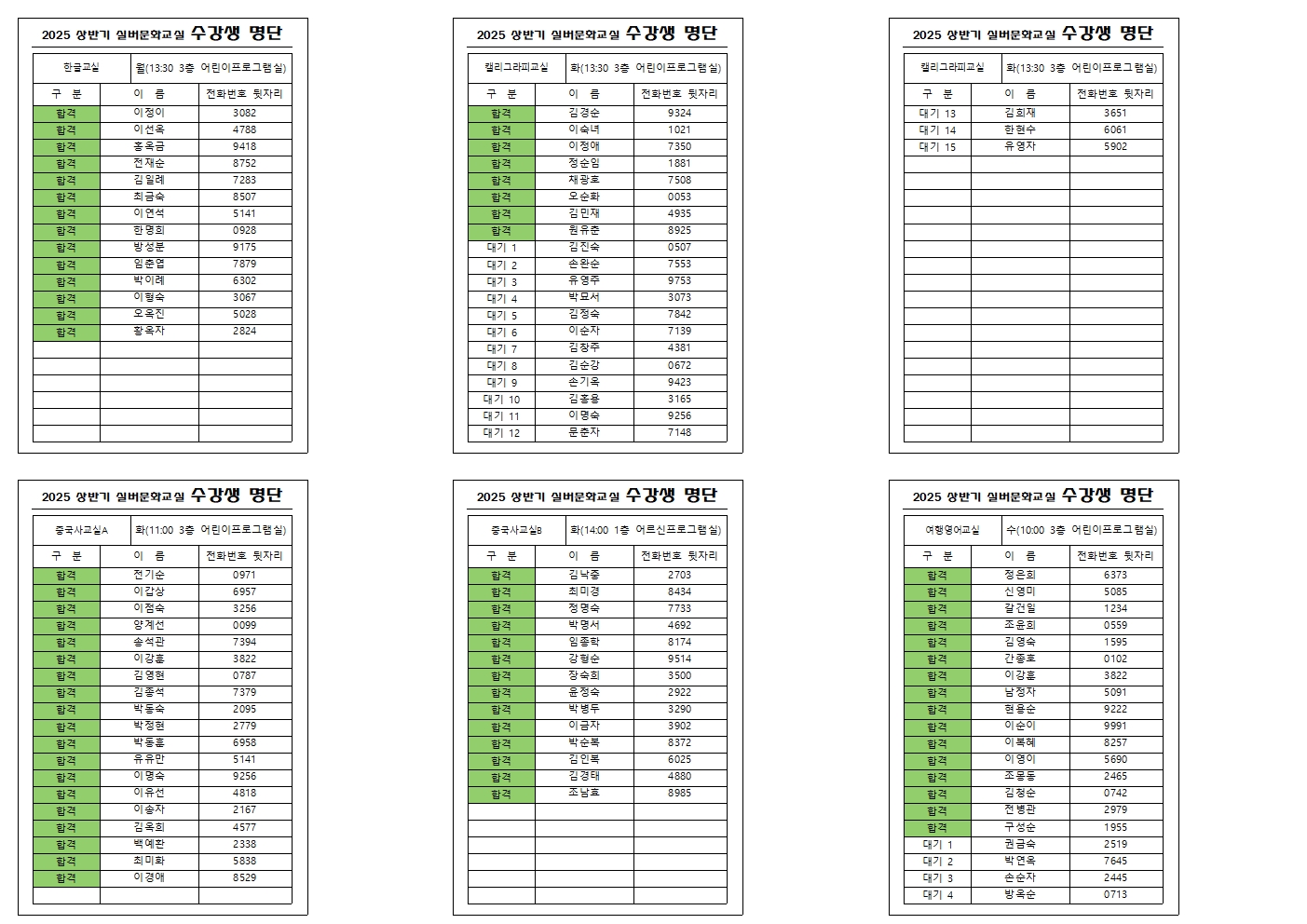 /cmsdata/web_upload/bbs/W1000/20250328/1743128551515NOL8X2F4PJ15ZD0MRILWDW72D.jpg