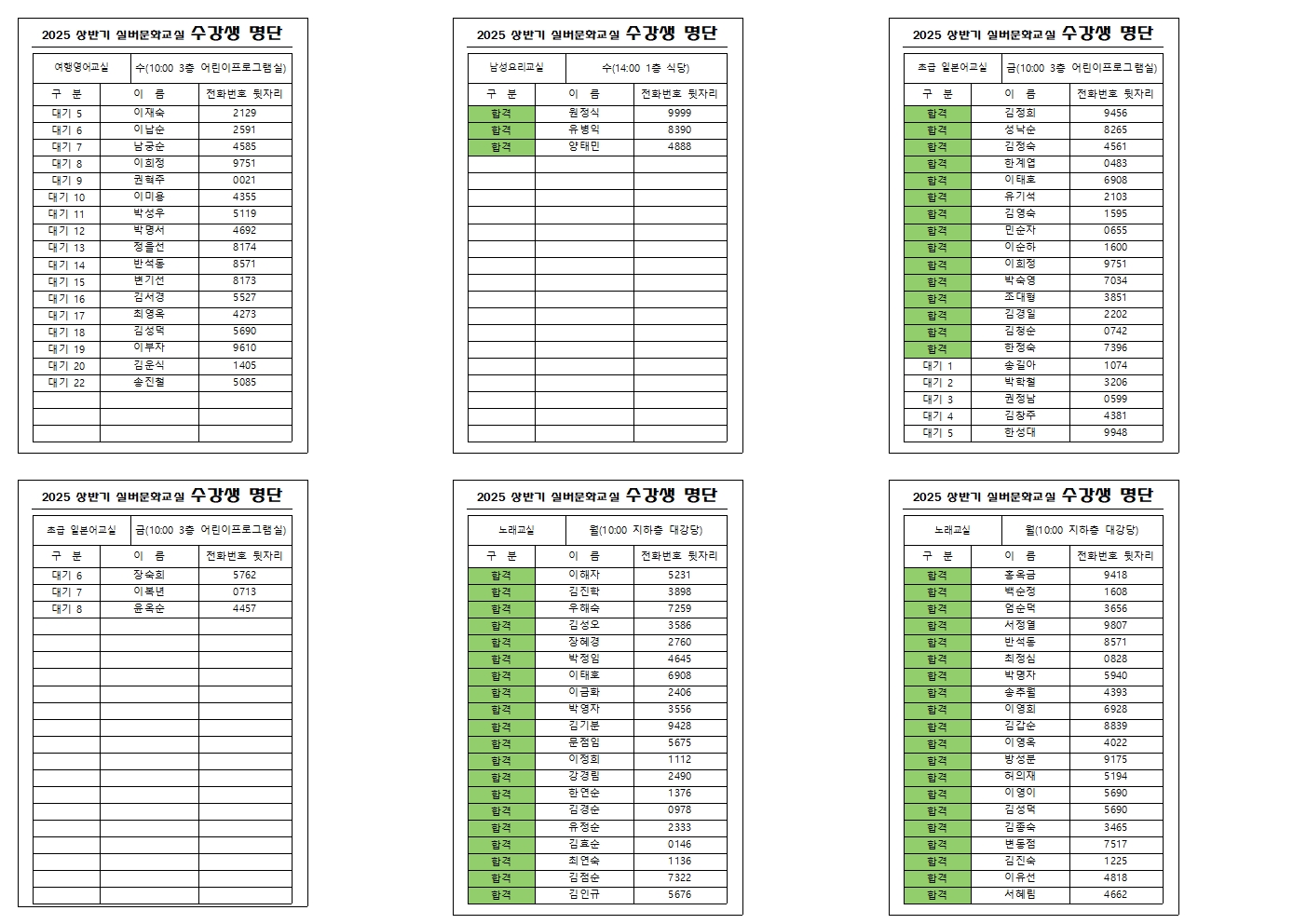 /cmsdata/web_upload/bbs/W1000/20250328/1743128551518BO46KICNKHU3F3IXC2ZHD2ANH.jpg
