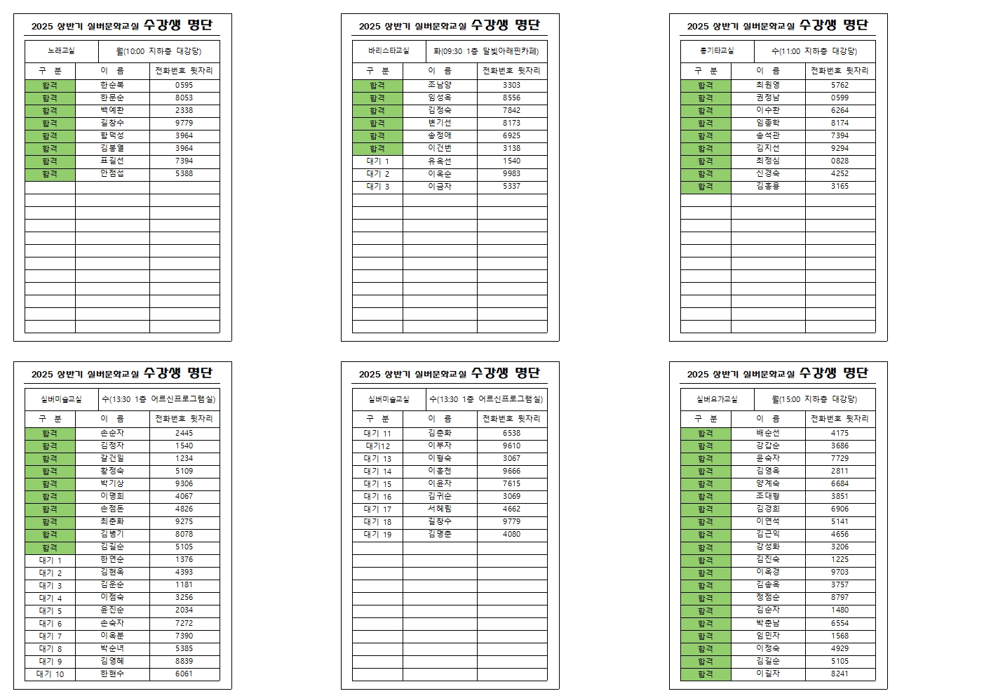 /cmsdata/web_upload/bbs/W1000/20250328/1743128551522AL9W4E4GNJ5EQ8IX2TWDE3IUI.jpg