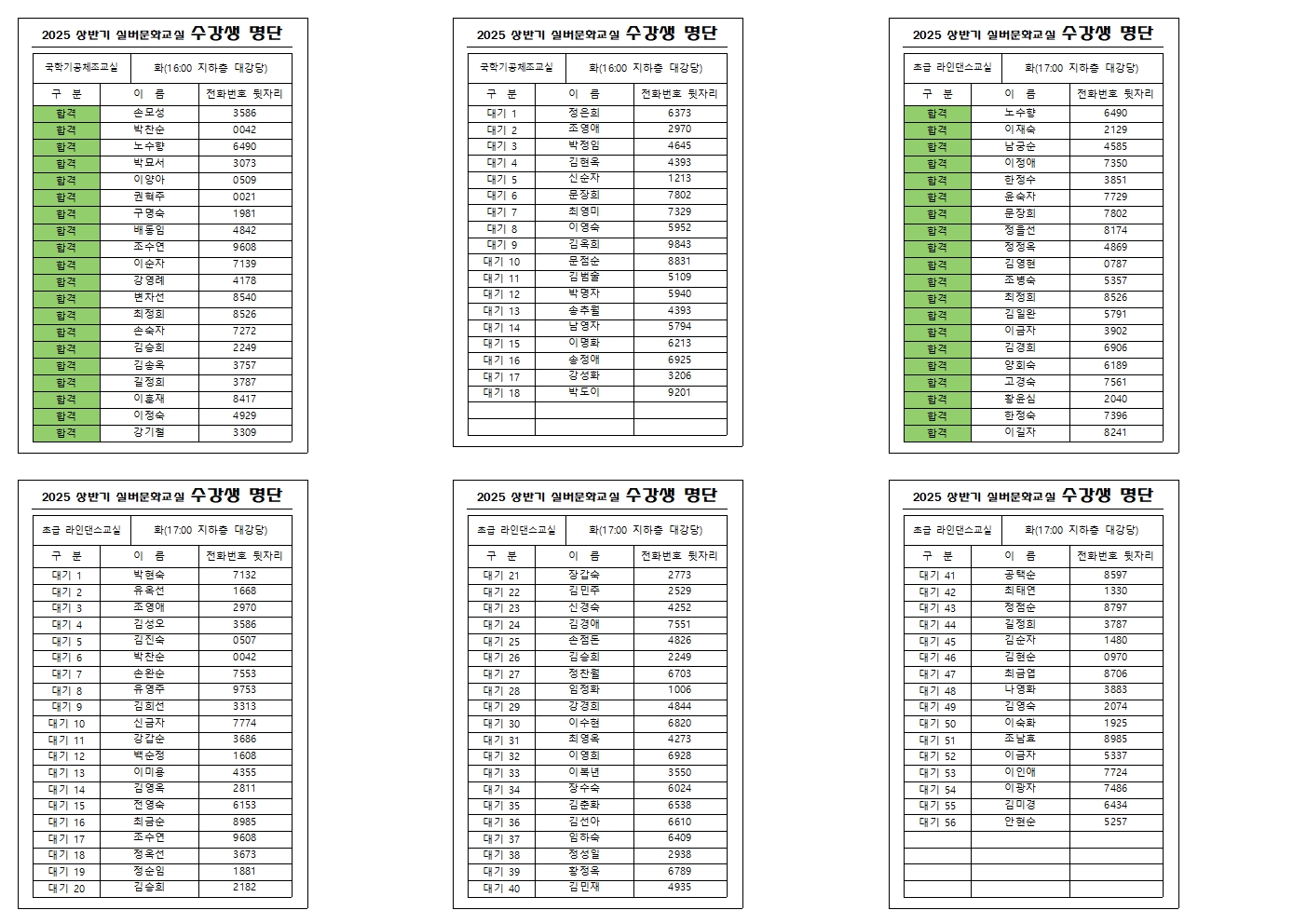 /cmsdata/web_upload/bbs/W1000/20250328/1743128551528FQ0N1BESWZ8NY2JT292ZO33V8.jpg