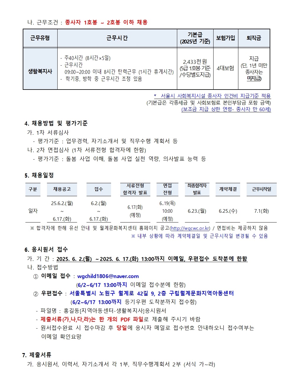 /cmsdata/web_upload/bbs/W1000/20250605/1749116458253MHYDW7RYOI3QF29AAVNIIEZMP.jpg