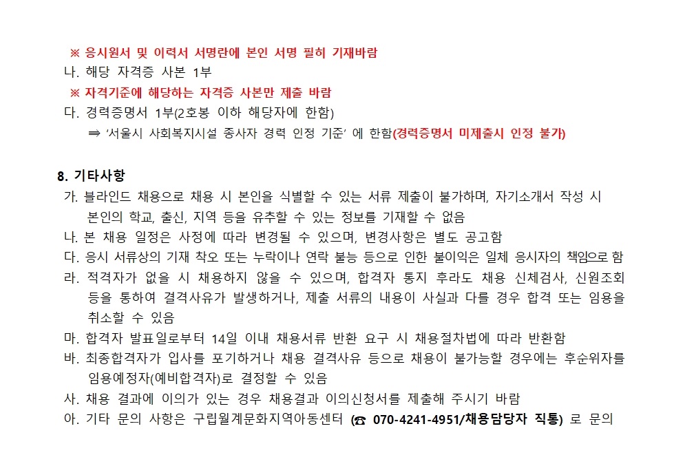 /cmsdata/web_upload/bbs/W1000/20250605/17491164582560O8OA4M4R35DKDZSFLZIGIQM0.jpg