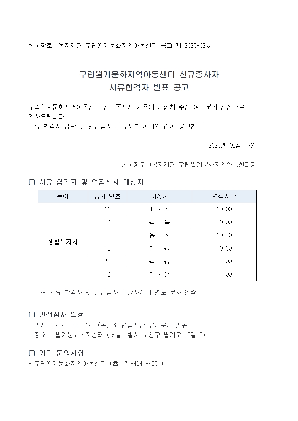 /cmsdata/web_upload/bbs/W1000/20250617/1750149638201HDD78CGKS9C9128FHTB4JM0T4.jpg