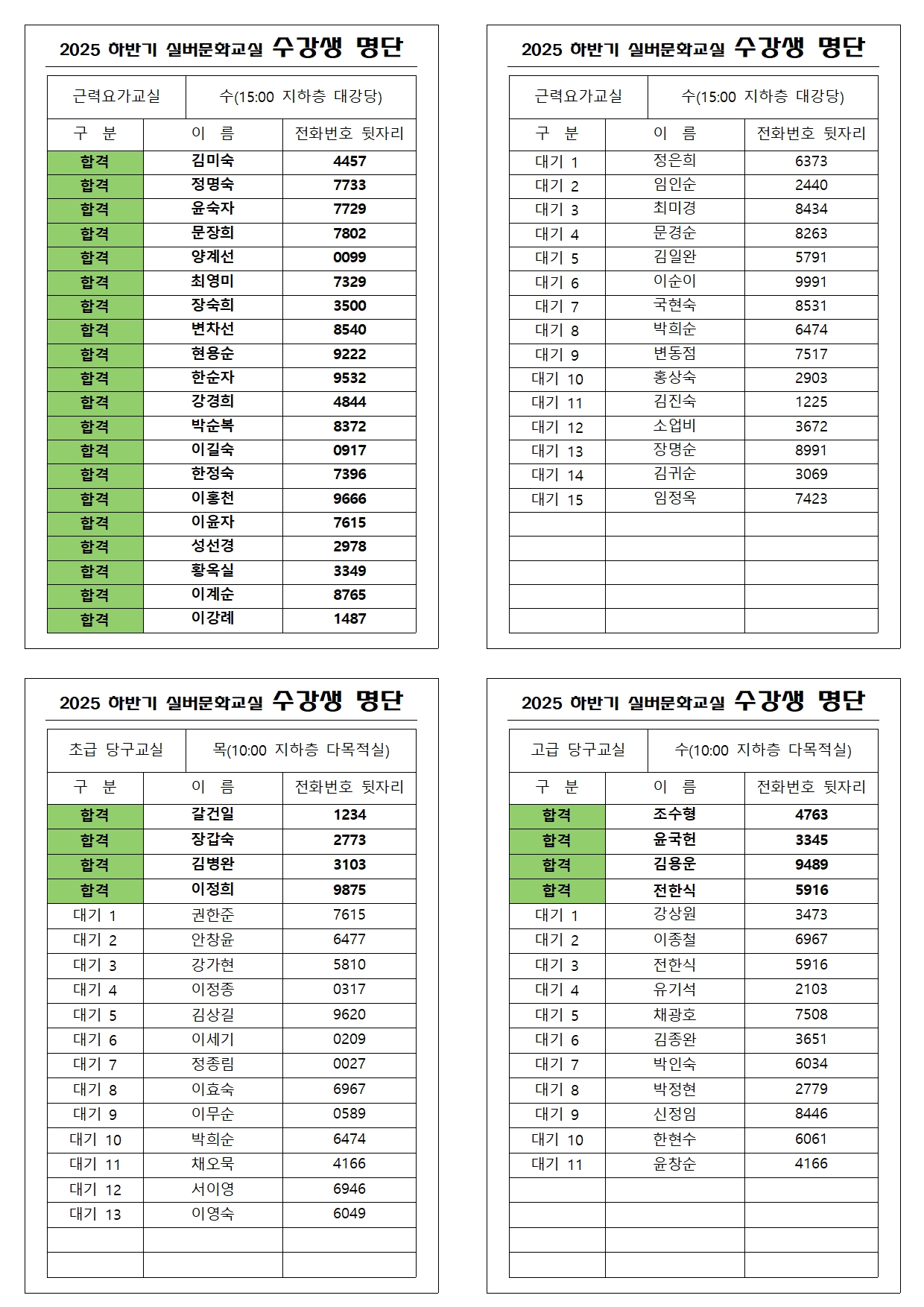 /cmsdata/web_upload/bbs/W1000/20250827/1756267633034ZS0TW0AILDW43VEDFY989M7LI.jpg