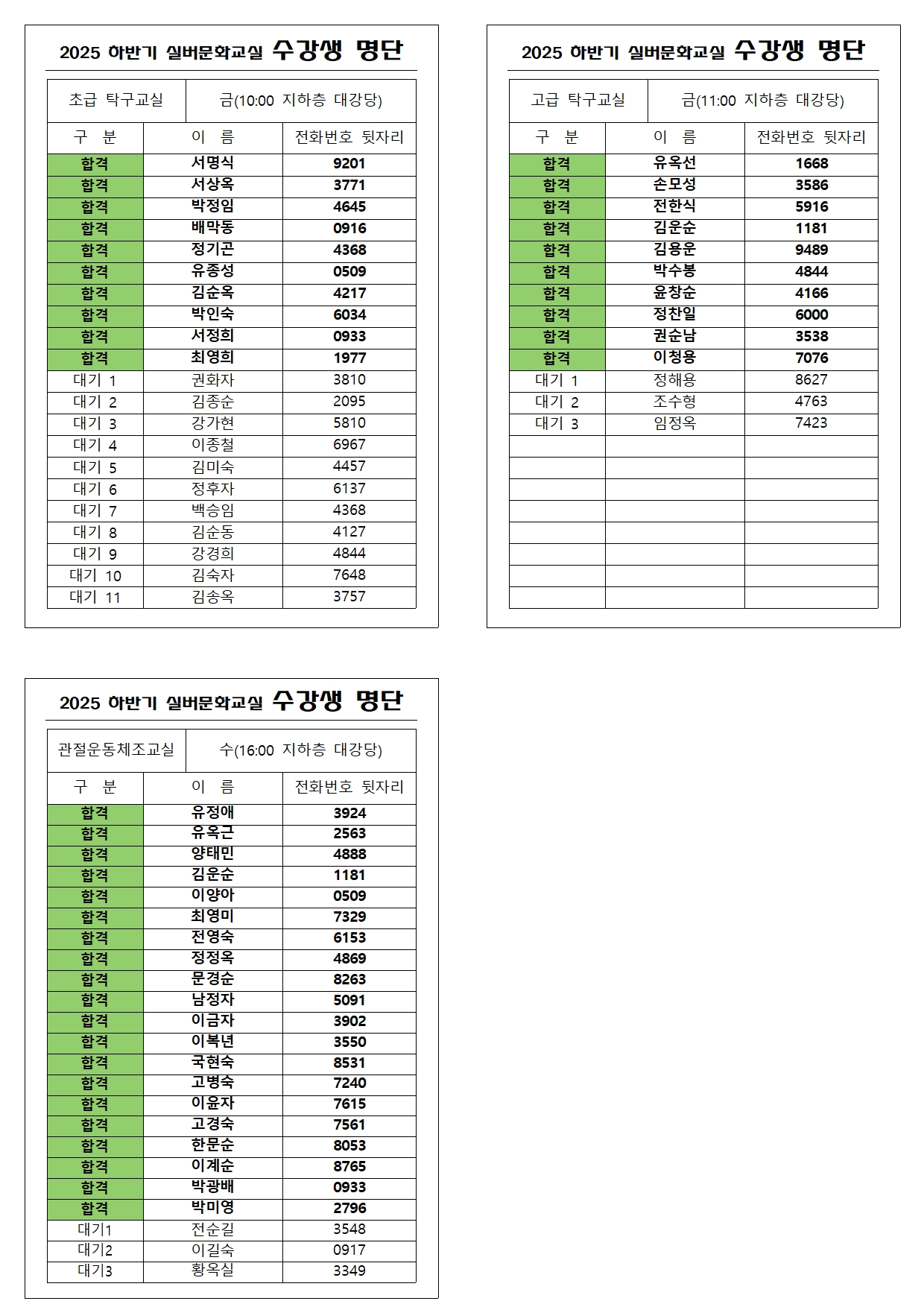 /cmsdata/web_upload/bbs/W1000/20250827/1756267633045VZKZX4M1V552DWOXPTGQE6RID.jpg