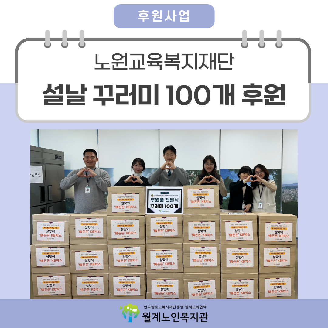 /cmsdata/web_upload/bbs/W1001/20250117/17370749952904ENLKDOTDJI1OCG5TZ9W9GDL1.jpg