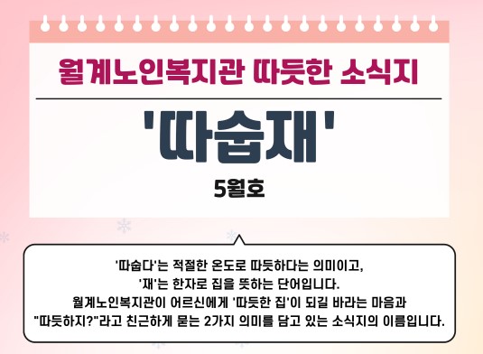 /cmsdata/web_upload/bbs/W1001/20250507/1746606665556OIT61BCDAN0DSAAHSSSCGZOIM.jpg