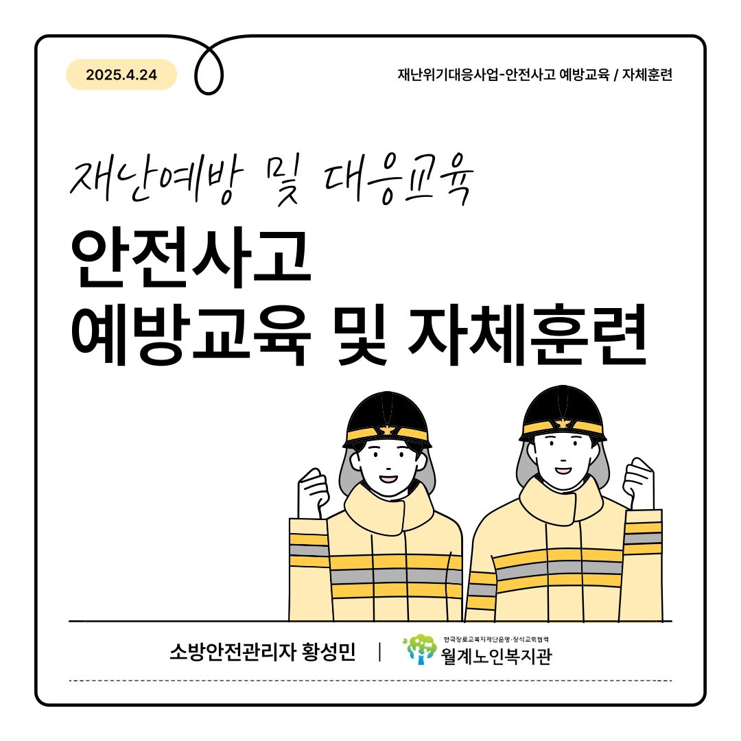 /cmsdata/web_upload/bbs/W1001/20250515/1747297474302OR9GKZ1IYDAEXE98H8DBYLQAV.png