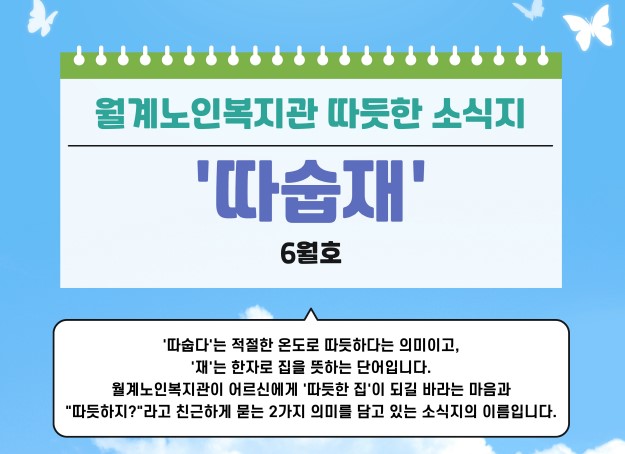 /cmsdata/web_upload/bbs/W1001/20250602/1748845496630PGF8Q0H56TNOS1Q8WWCC89KZ3.jpg