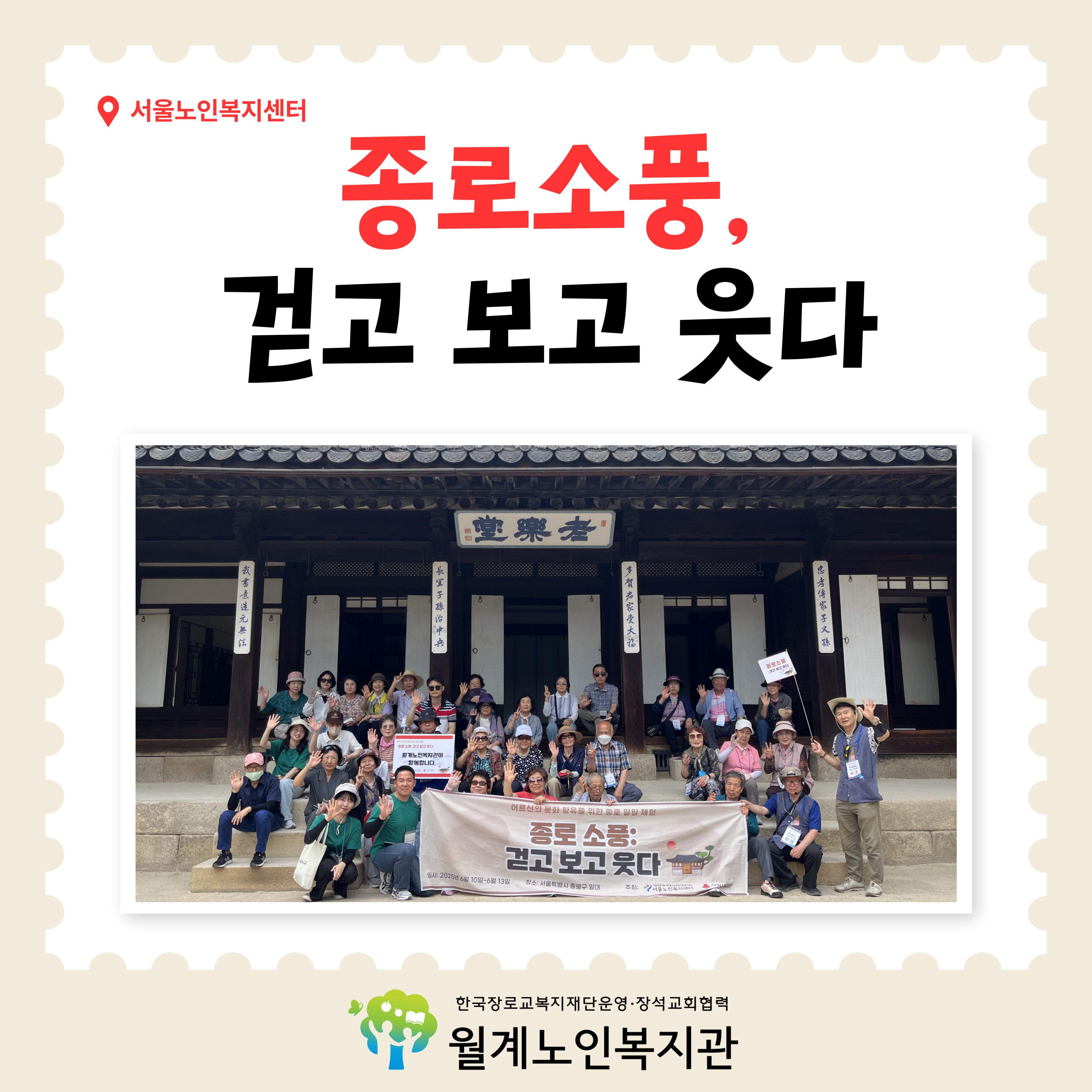 /cmsdata/web_upload/bbs/W1001/20250618/1750219727380DHUG1VTGOJK4XKBDRND989WOM.jpg