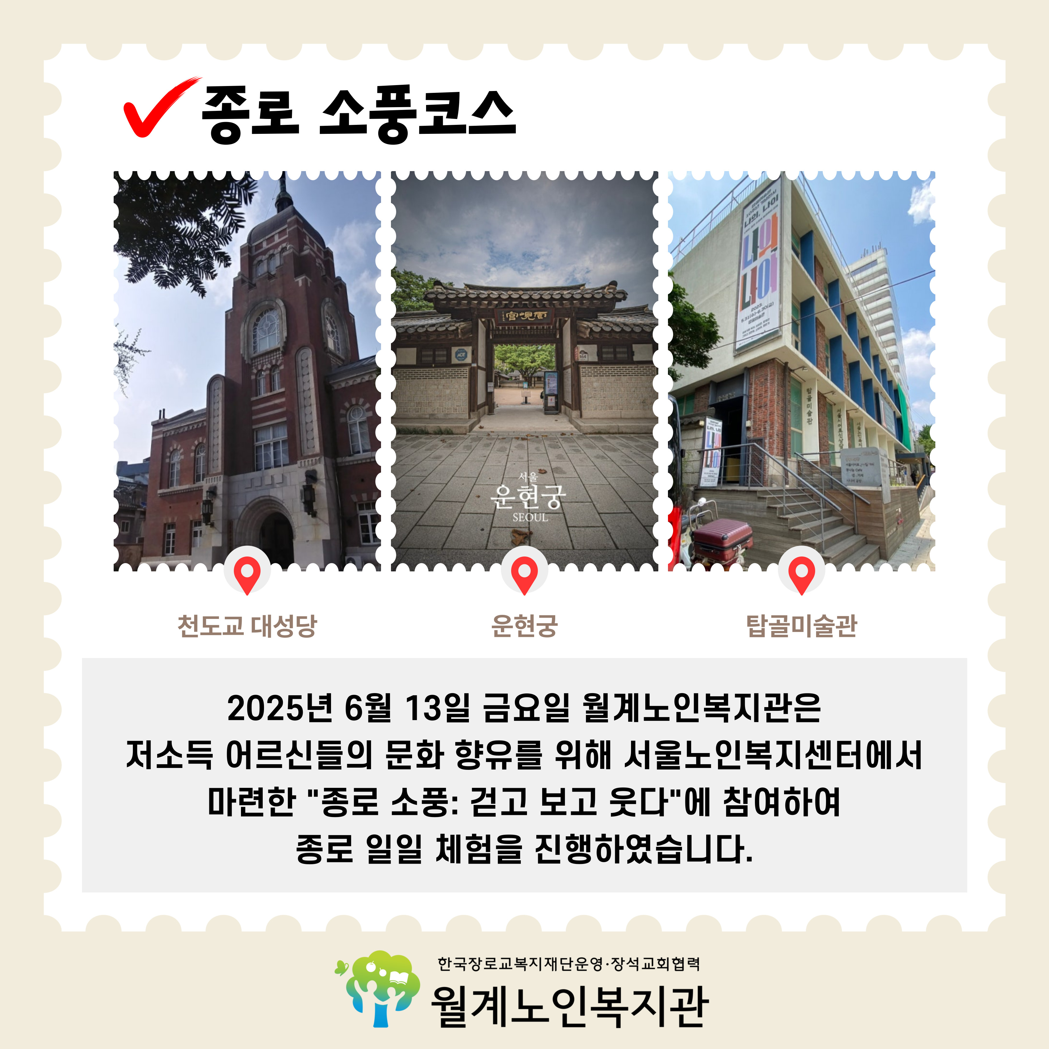 /cmsdata/web_upload/bbs/W1001/20250618/17502197273846Z9DMS5IGJYOR3XEBXOJQVGBH.jpg