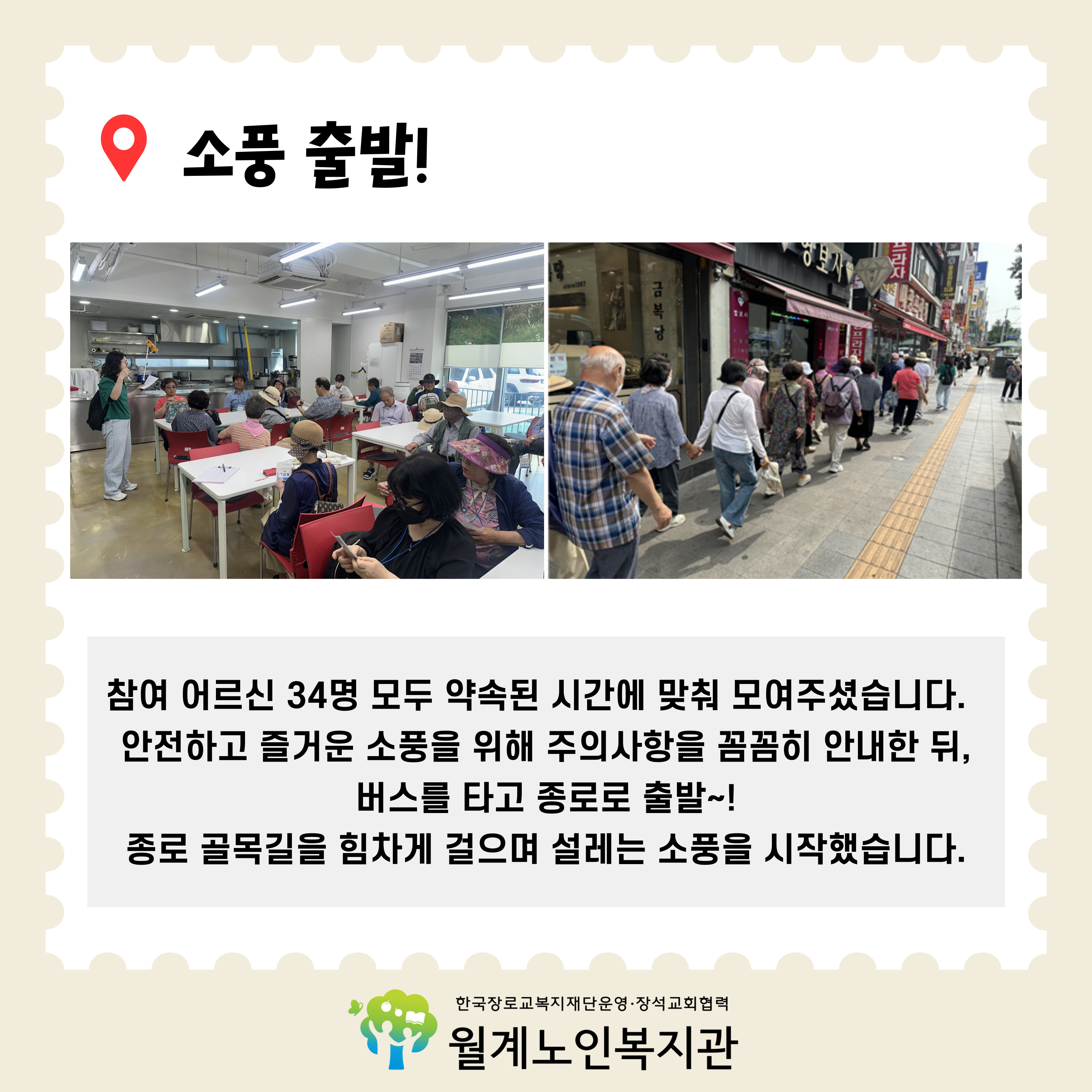 /cmsdata/web_upload/bbs/W1001/20250618/17502197273881IY2P063YFXBCZ78WXI9SK12L.jpg