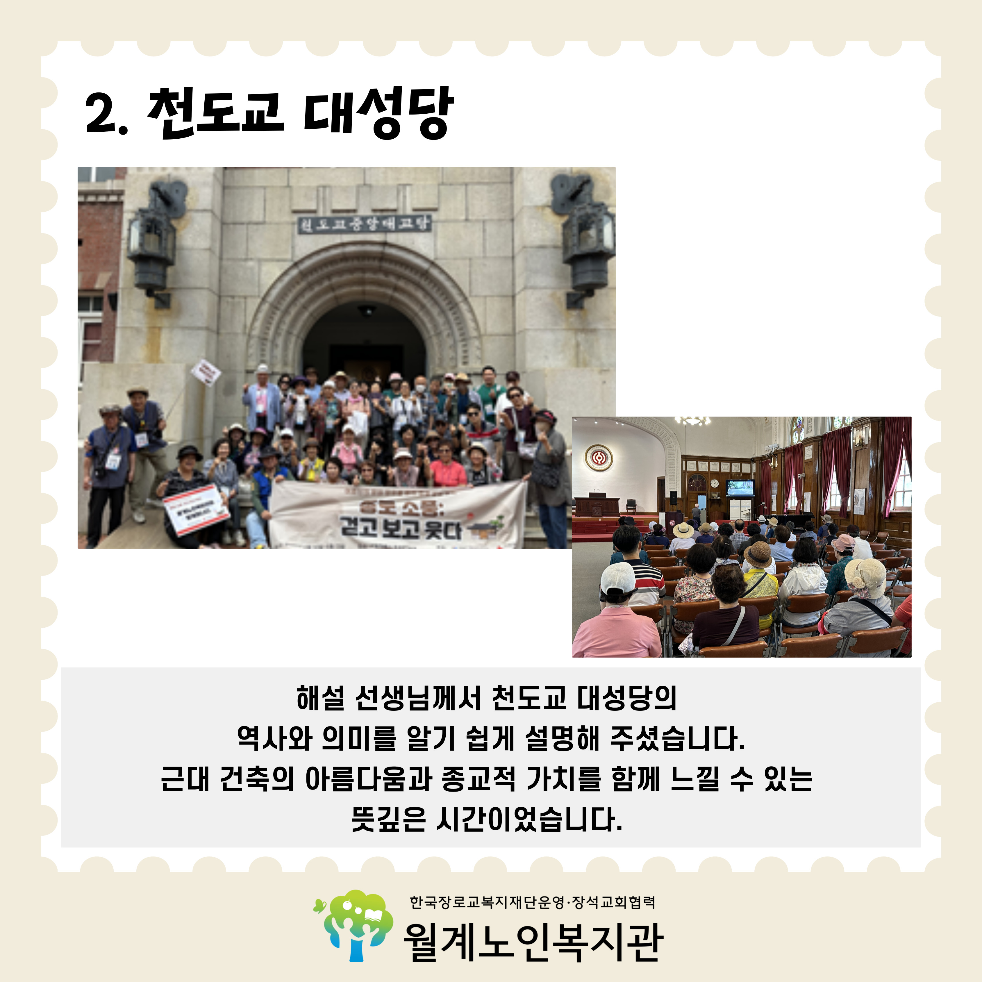 /cmsdata/web_upload/bbs/W1001/20250618/1750219727396J6UXNHDWL46PY41W4VVS45YNL.jpg