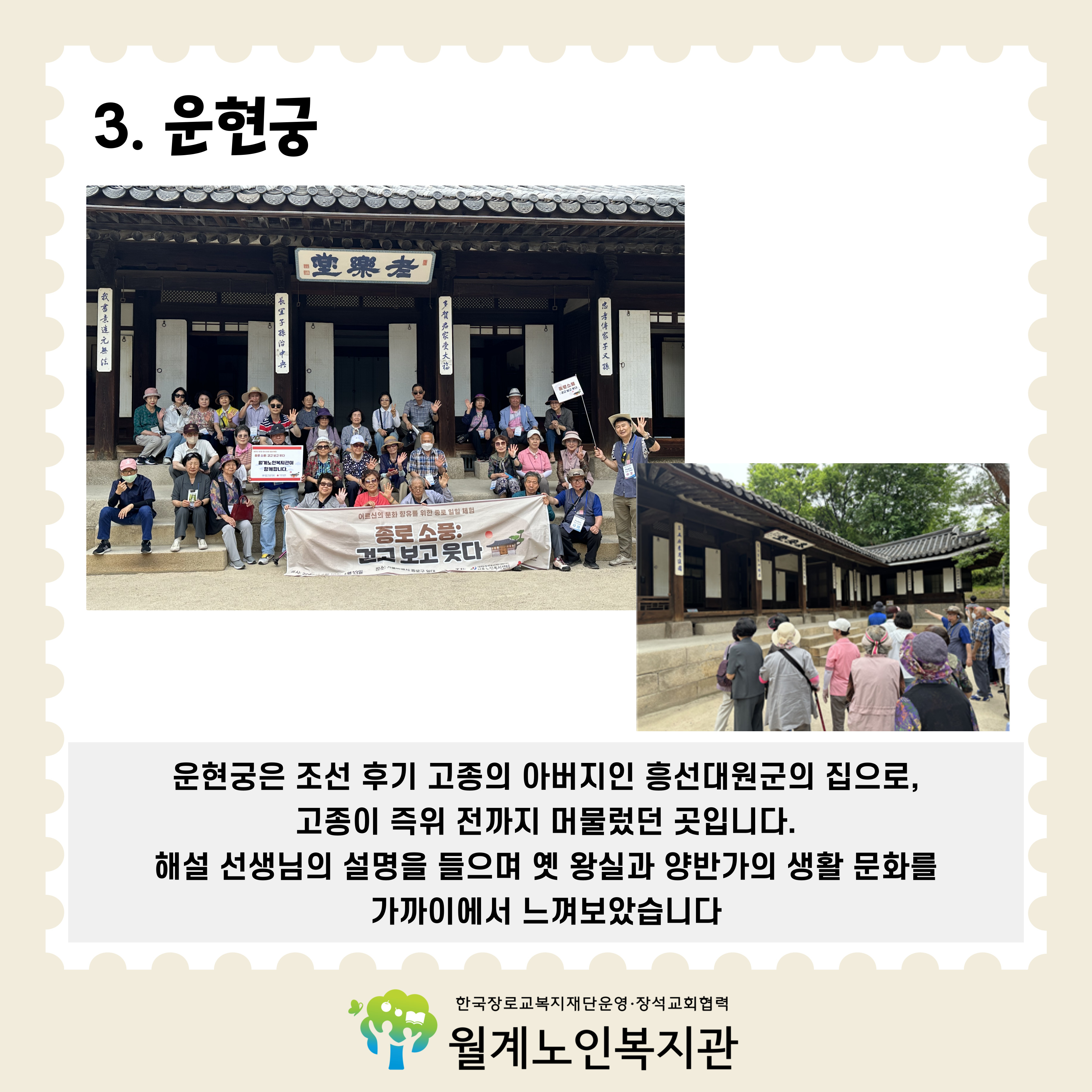 /cmsdata/web_upload/bbs/W1001/20250618/1750219727400X2VAWBL6G0E4NW0ZAA82OXJDN.jpg