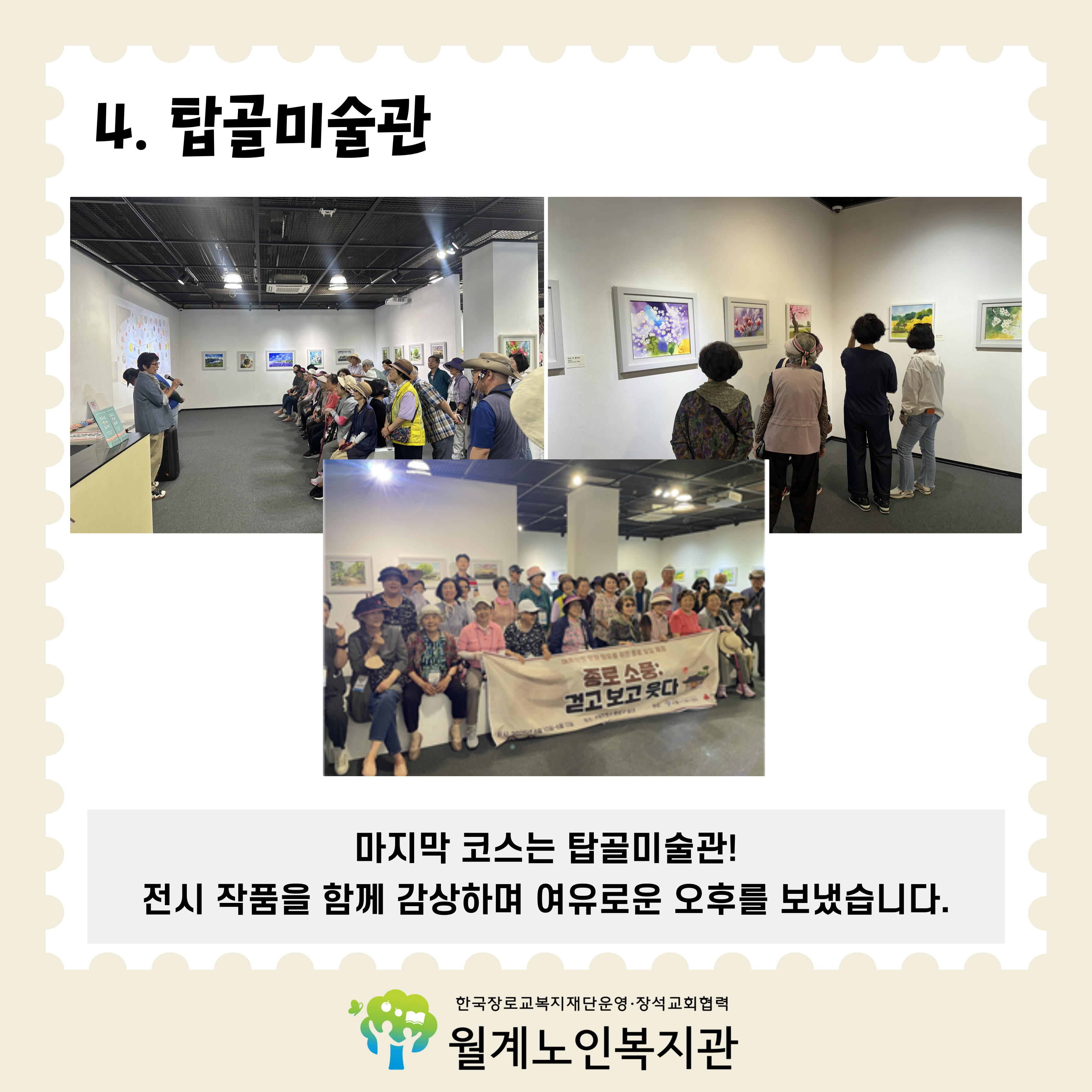 /cmsdata/web_upload/bbs/W1001/20250618/1750219727405MH7R7QXLHQRSZ4DI017ULEZLW.jpg
