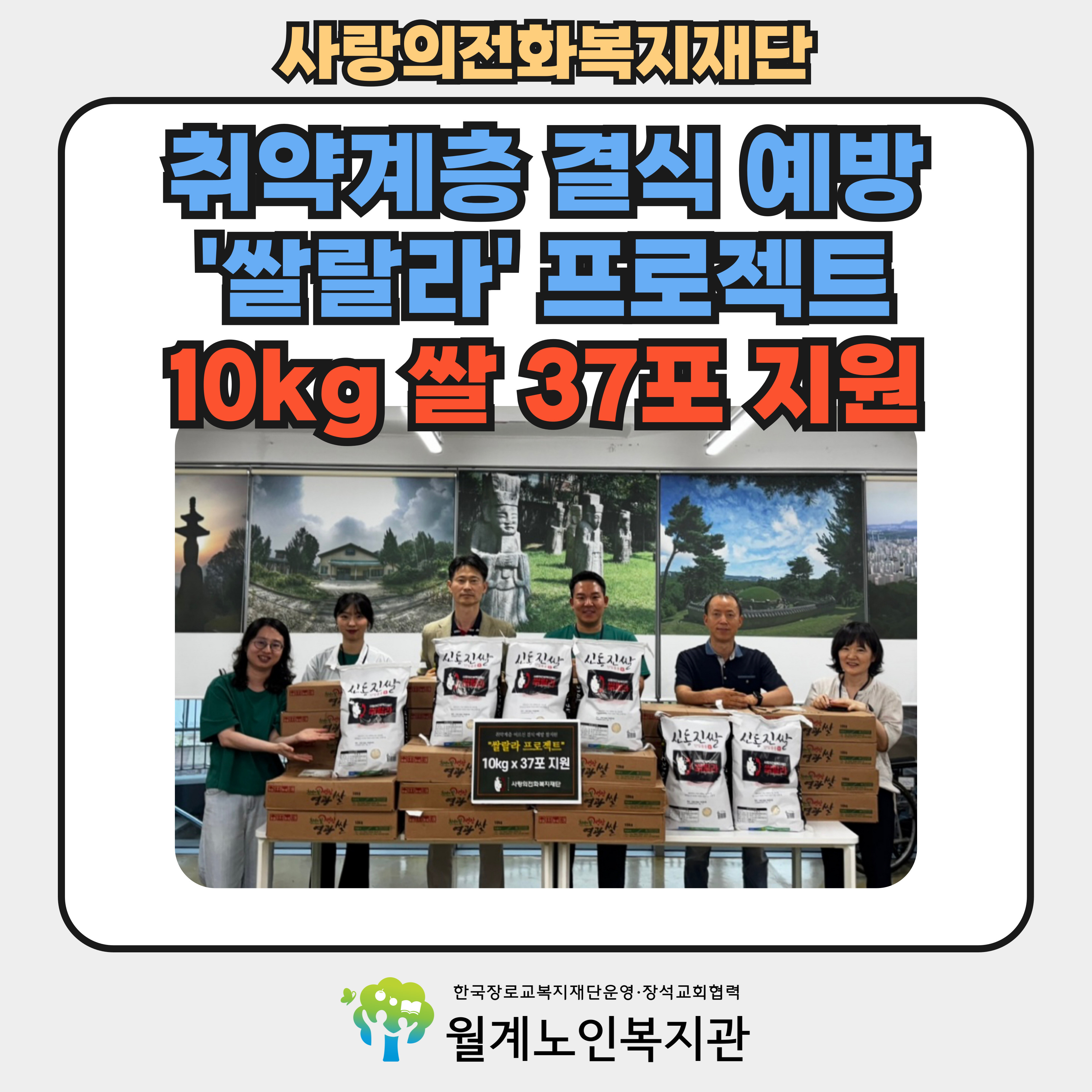 /cmsdata/web_upload/bbs/W1001/20250618/17502199907283AYX2FC70ZHLWZ6LGNQ1U8JAF.jpg