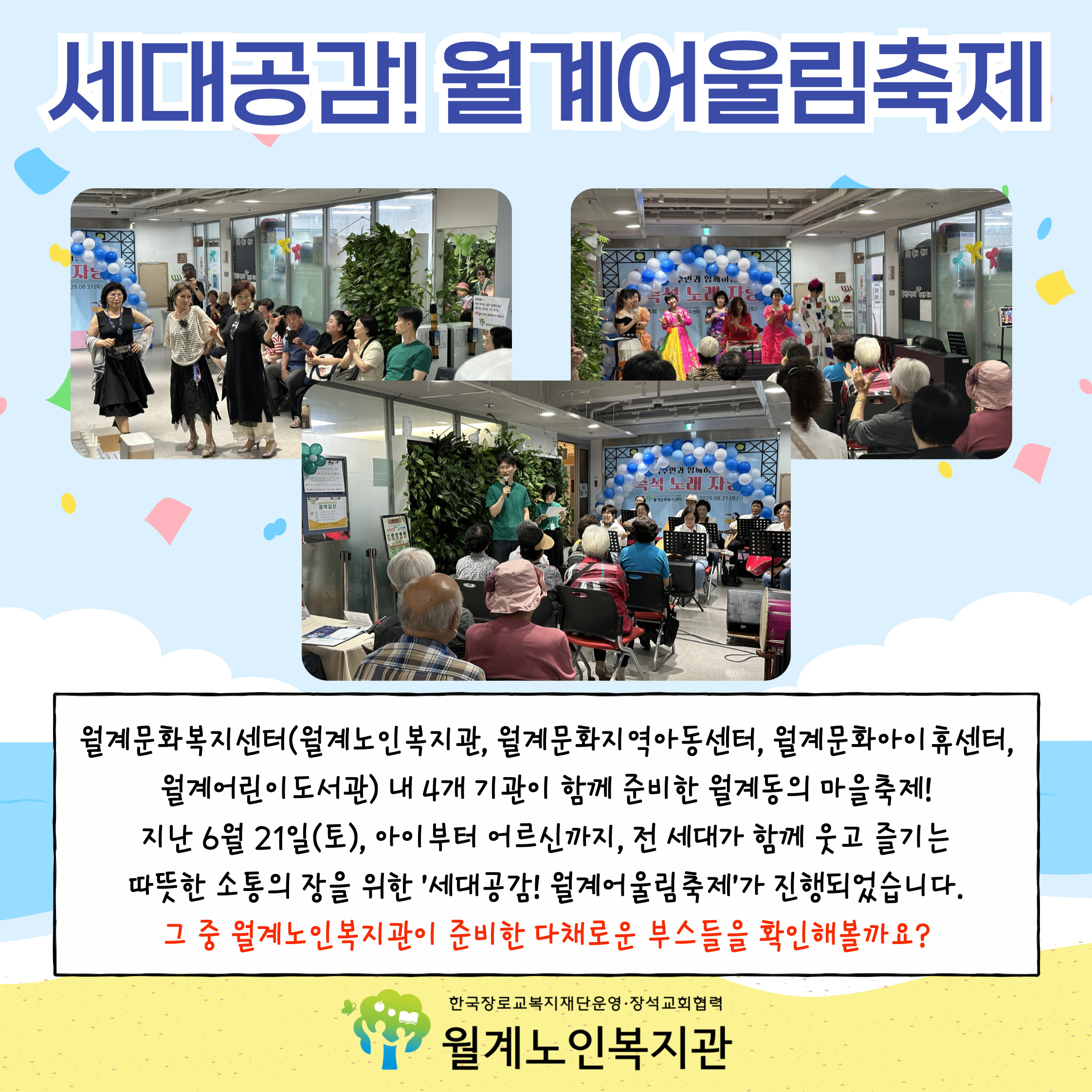 /cmsdata/web_upload/bbs/W1001/20250624/17507522892524UMOTSKAZ56BX2RZ4FX2GPA2M.jpg