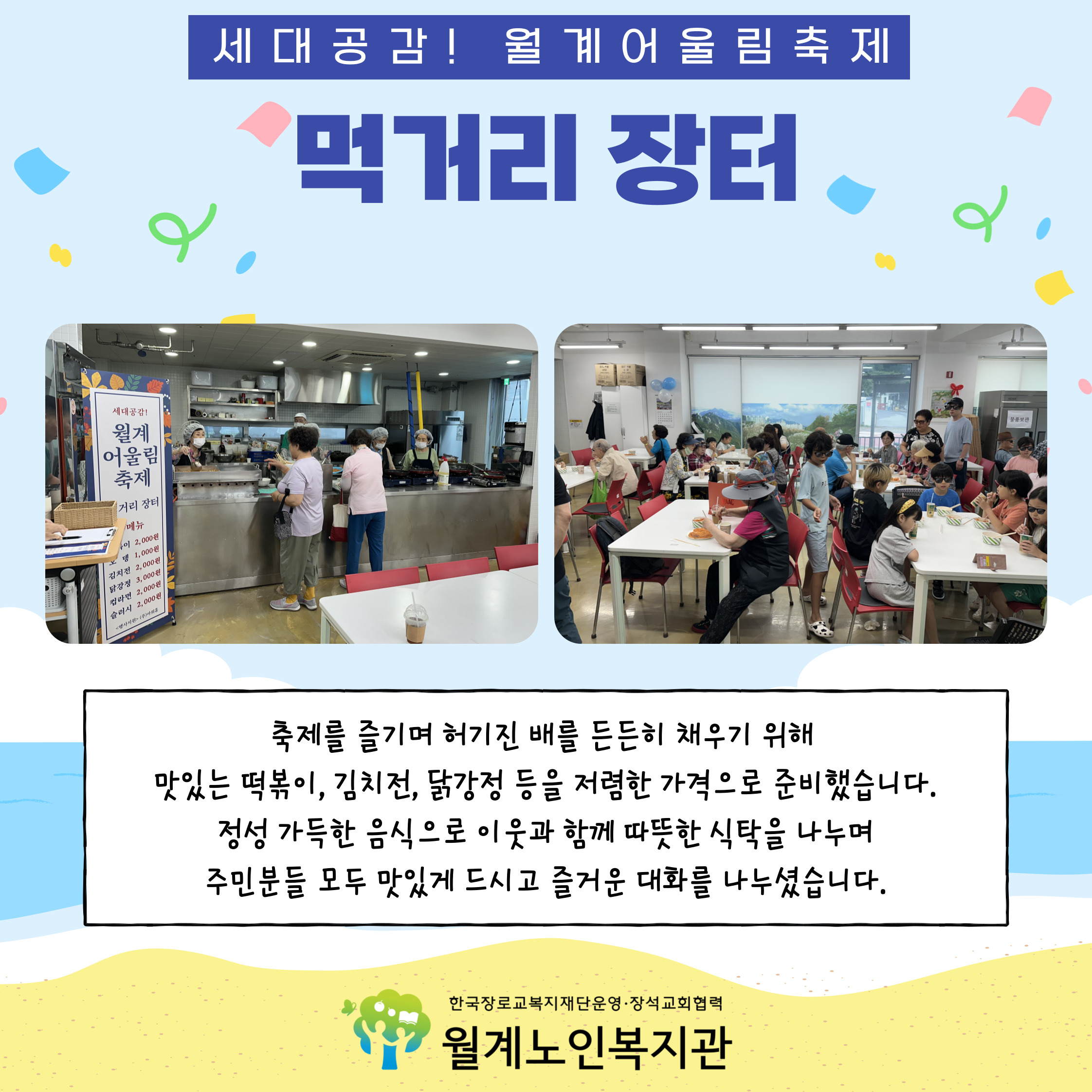 /cmsdata/web_upload/bbs/W1001/20250624/1750752289256QZK1BBJ4GKVE4KPIY0MFVGN42.jpg