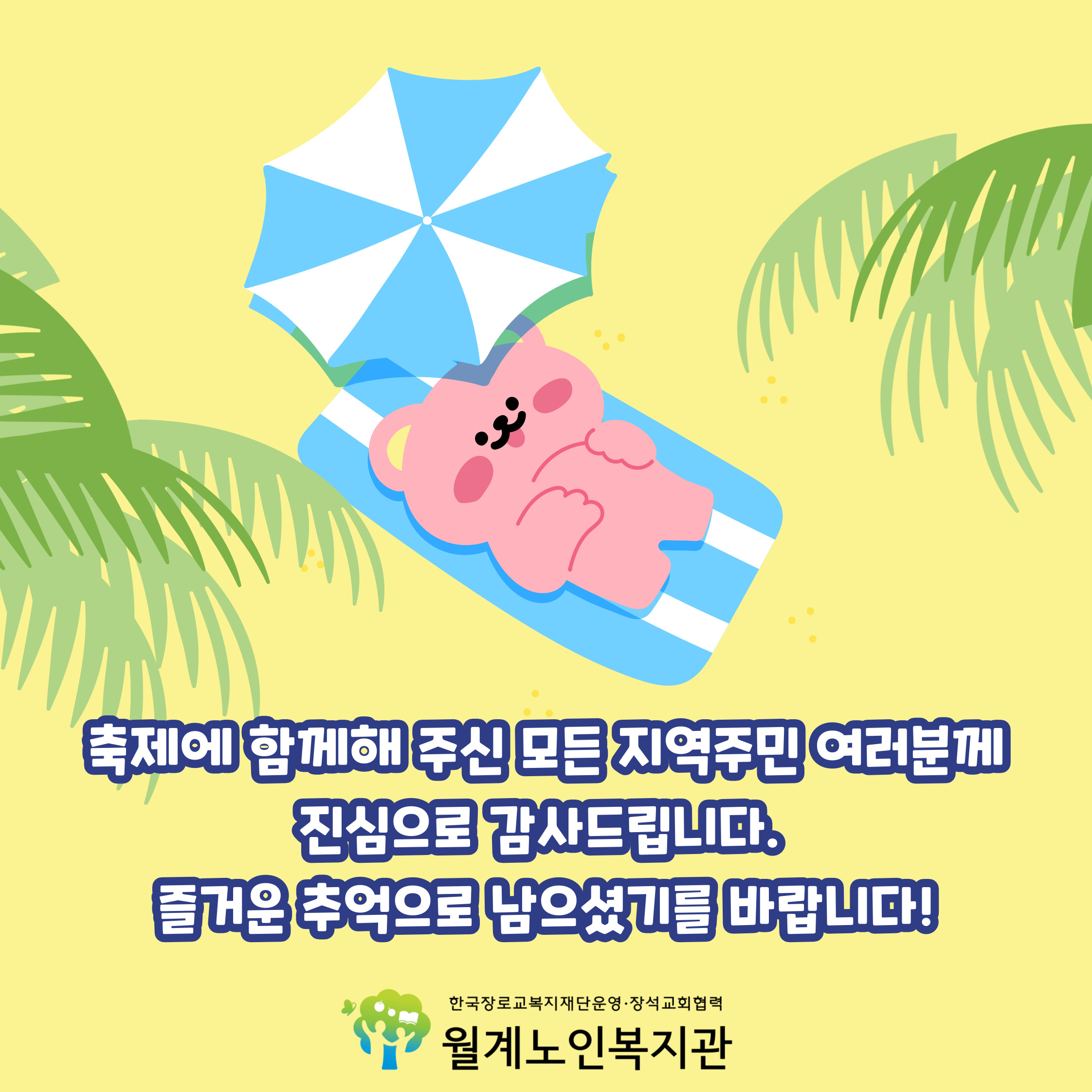 /cmsdata/web_upload/bbs/W1001/20250624/1750752289273F1E8QDRJCQ2XM2GNLUH28TUMF.jpg
