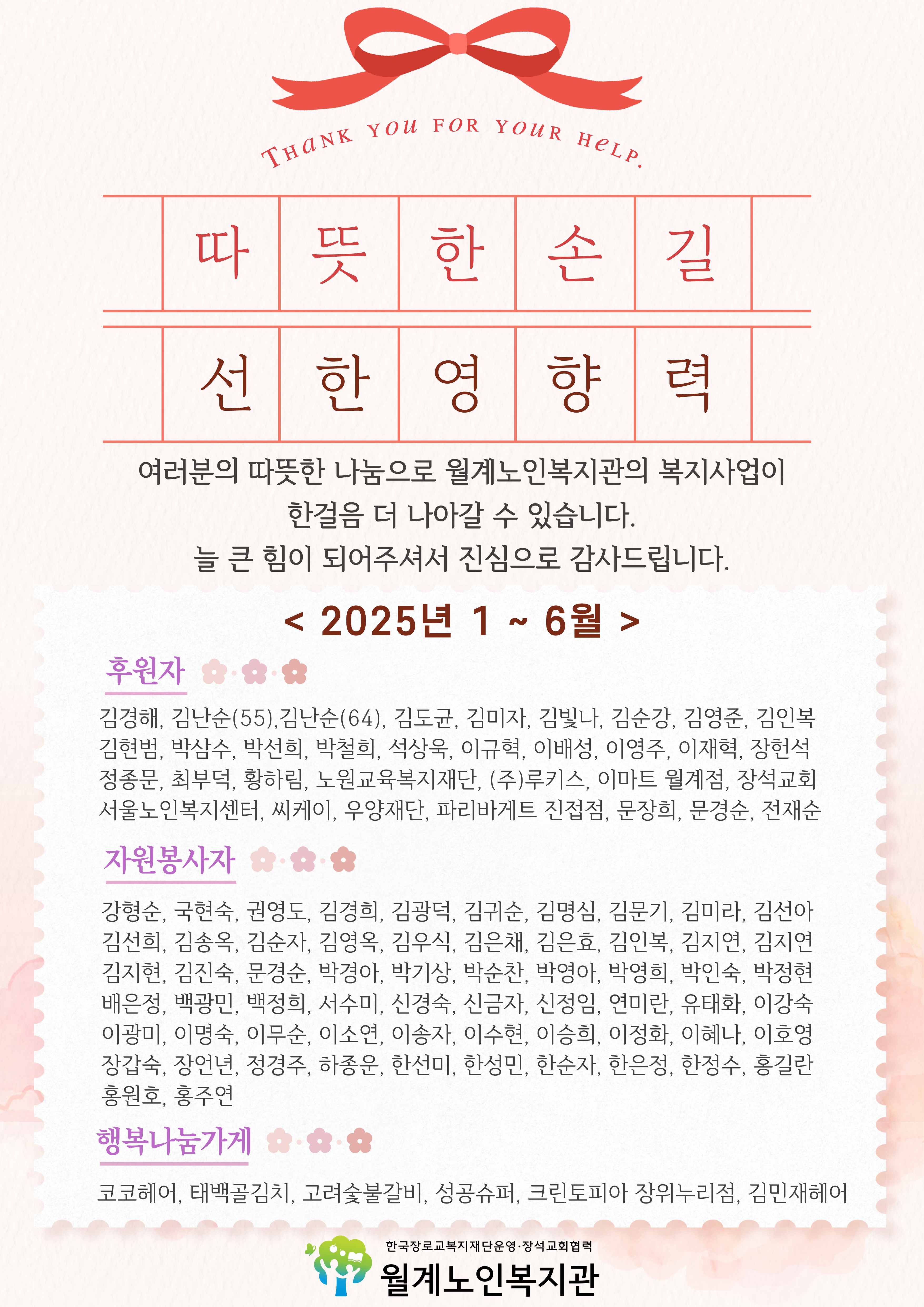 /cmsdata/web_upload/bbs/W1001/20250702/175143409885969AYBR4SUPYRMCKYPWVUWJ7E8.jpg