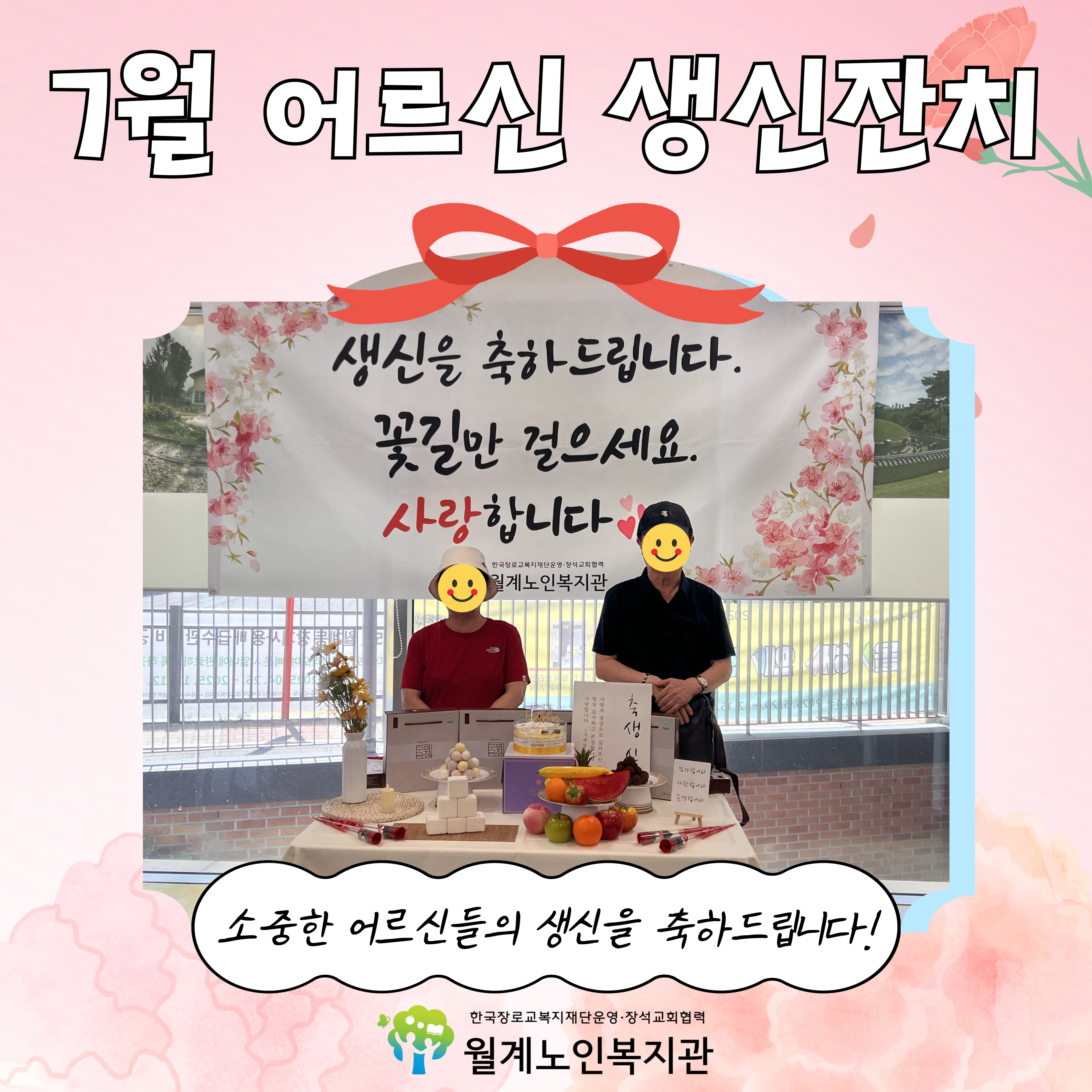 /cmsdata/web_upload/bbs/W1001/20250711/1752215475822XYPYJ7PQ7O9SWHVMBZARS8B8R.jpg