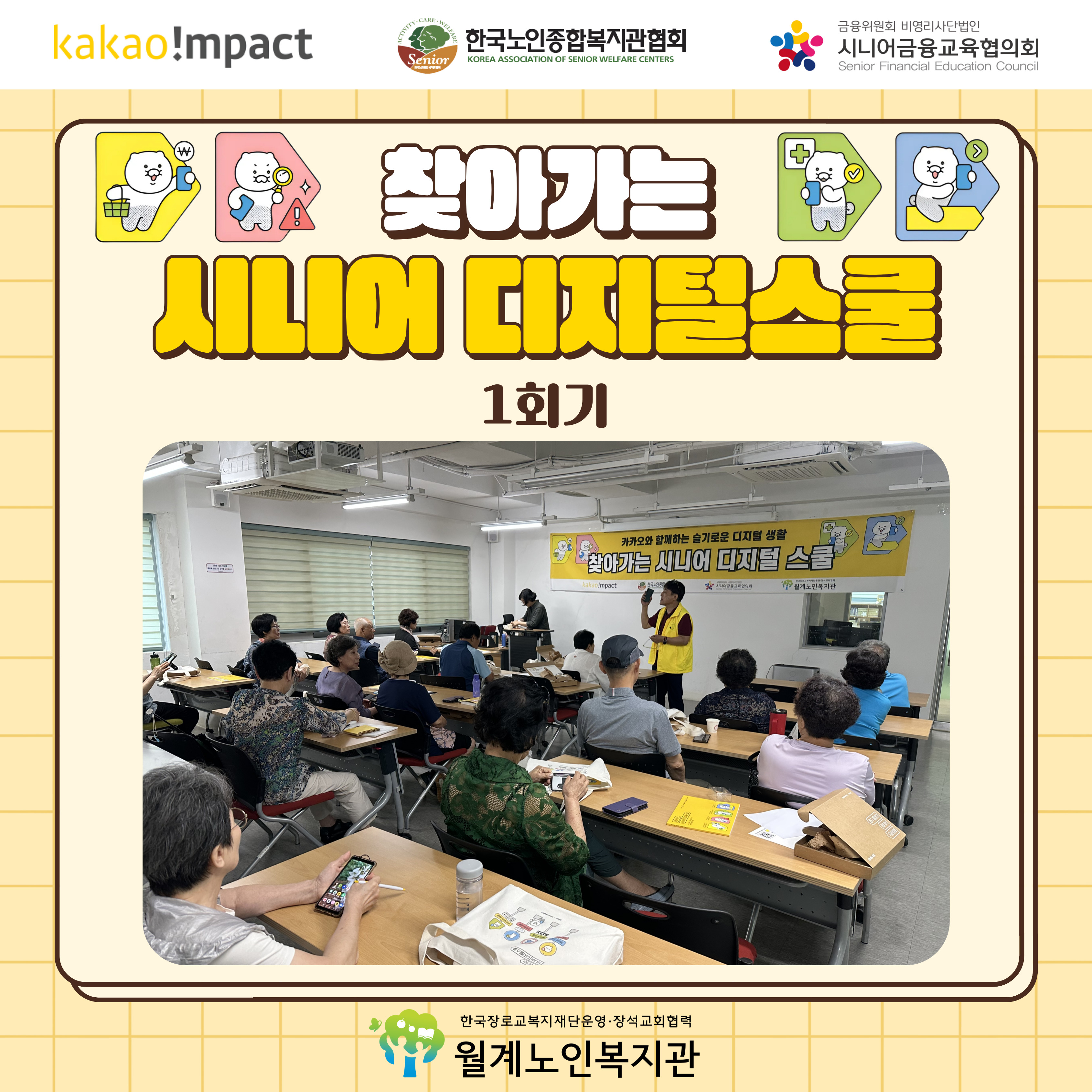 /cmsdata/web_upload/bbs/W1001/20250715/1752568144761W3L6SH7DPIKX733M67YOXU7HA.jpg