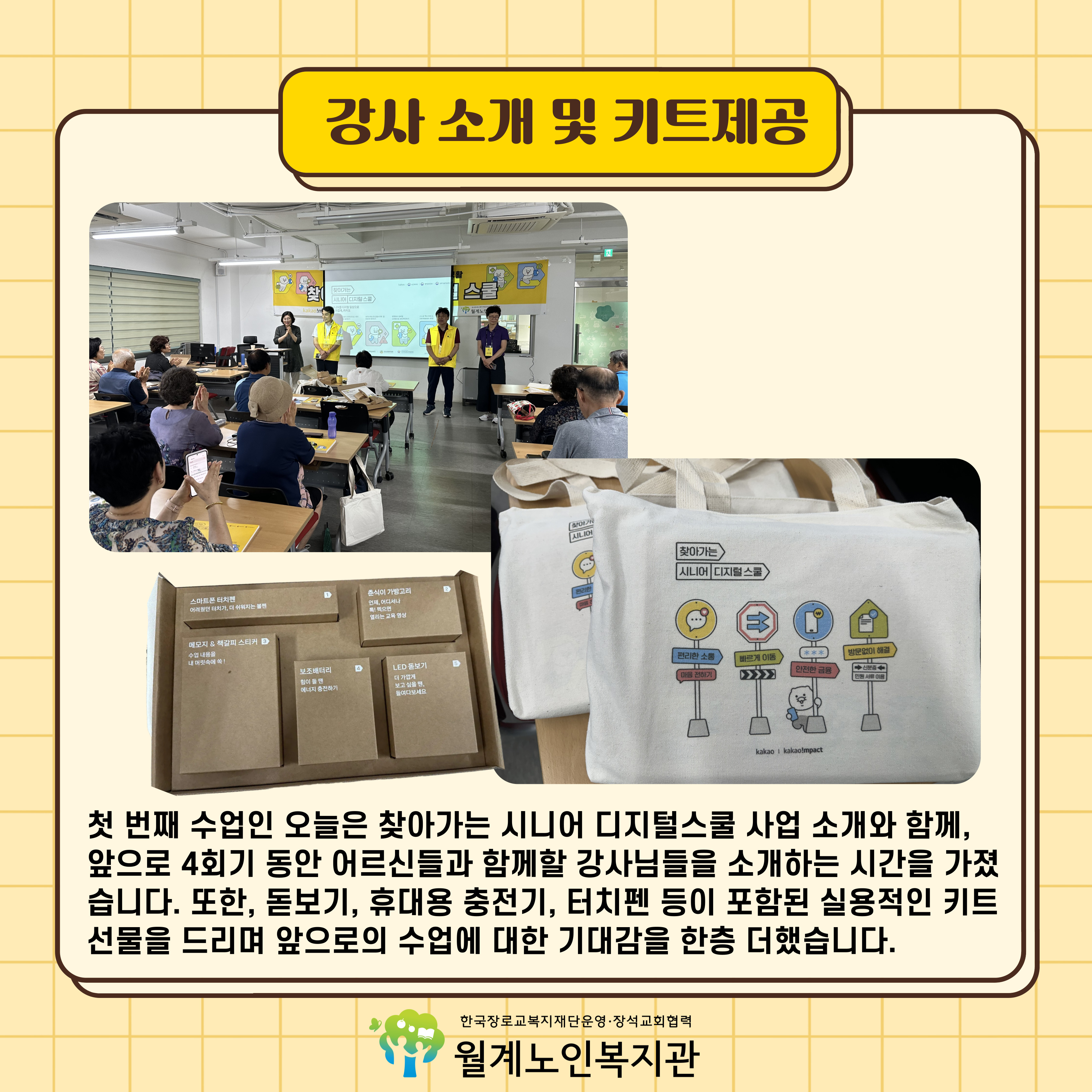 /cmsdata/web_upload/bbs/W1001/20250715/1752568144766SZYZWU3R39MA9Z7HS605NM758.jpg