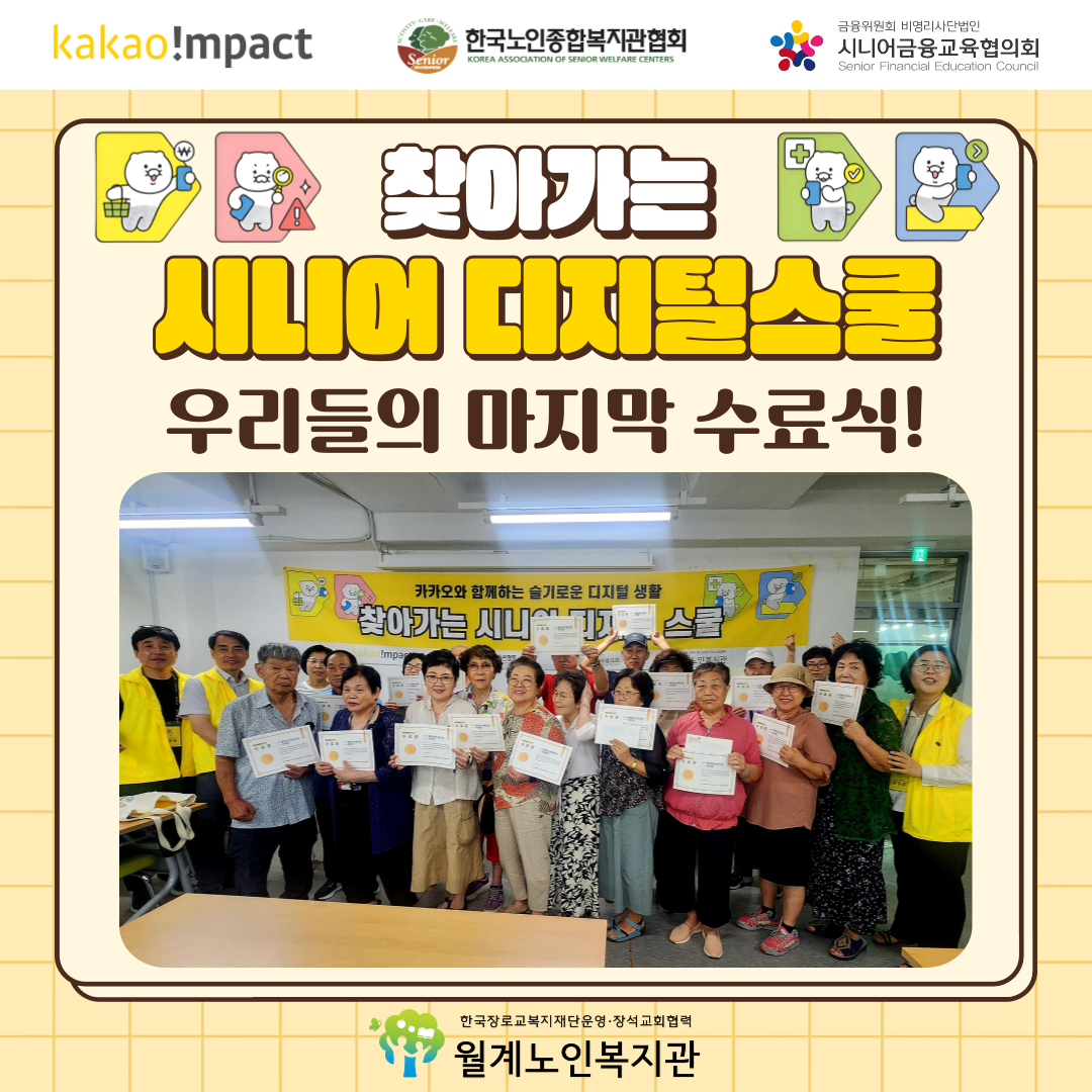 /cmsdata/web_upload/bbs/W1001/20250811/1754886145116XX1ID0VVA2XBFCMO2O6MY1NN9.png