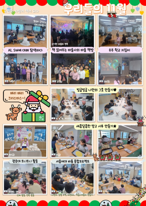 /cmsdata/web_upload/bbs/W1004/20241211/1733882930175B3BNJCTJ2VFQQEB5LDJ7WPETE.png