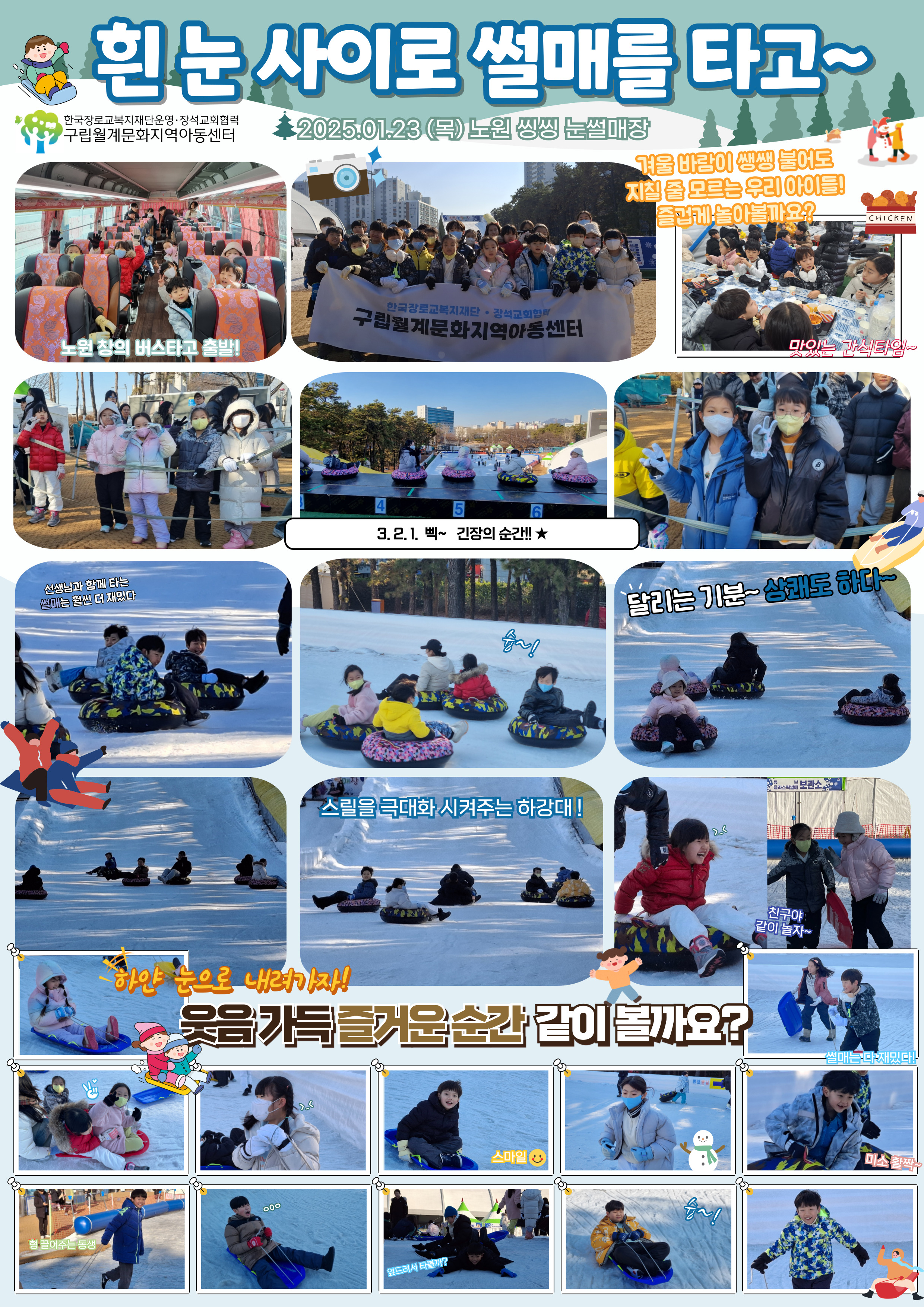 /cmsdata/web_upload/bbs/W1004/20250206/1738828294436069GKJJMLJ48PA6DG2XZS20AF.jpg