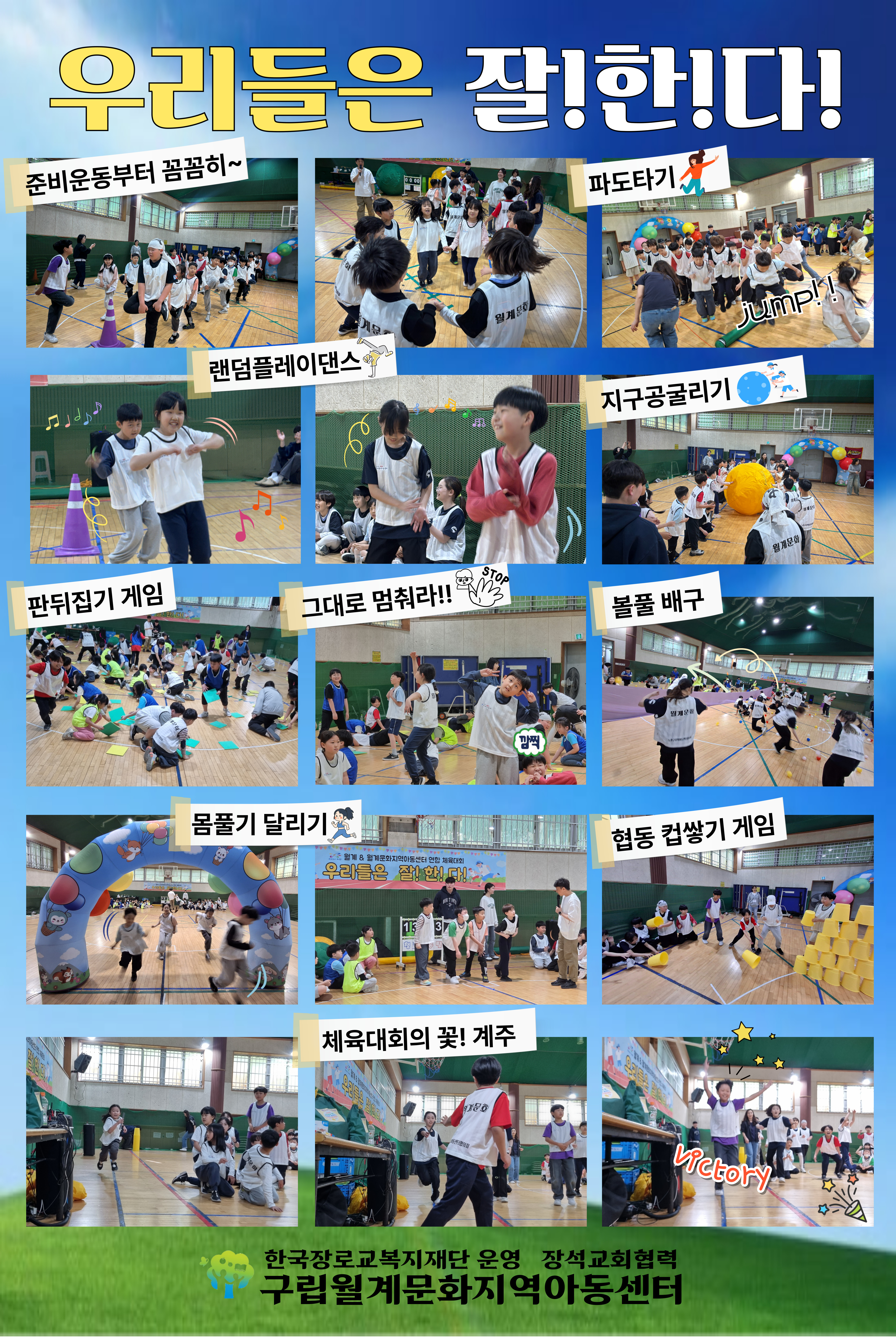 /cmsdata/web_upload/bbs/W1004/20260504/1777886296756CULTR5A3PFZV1UOVSV4OOLRPC.jpg