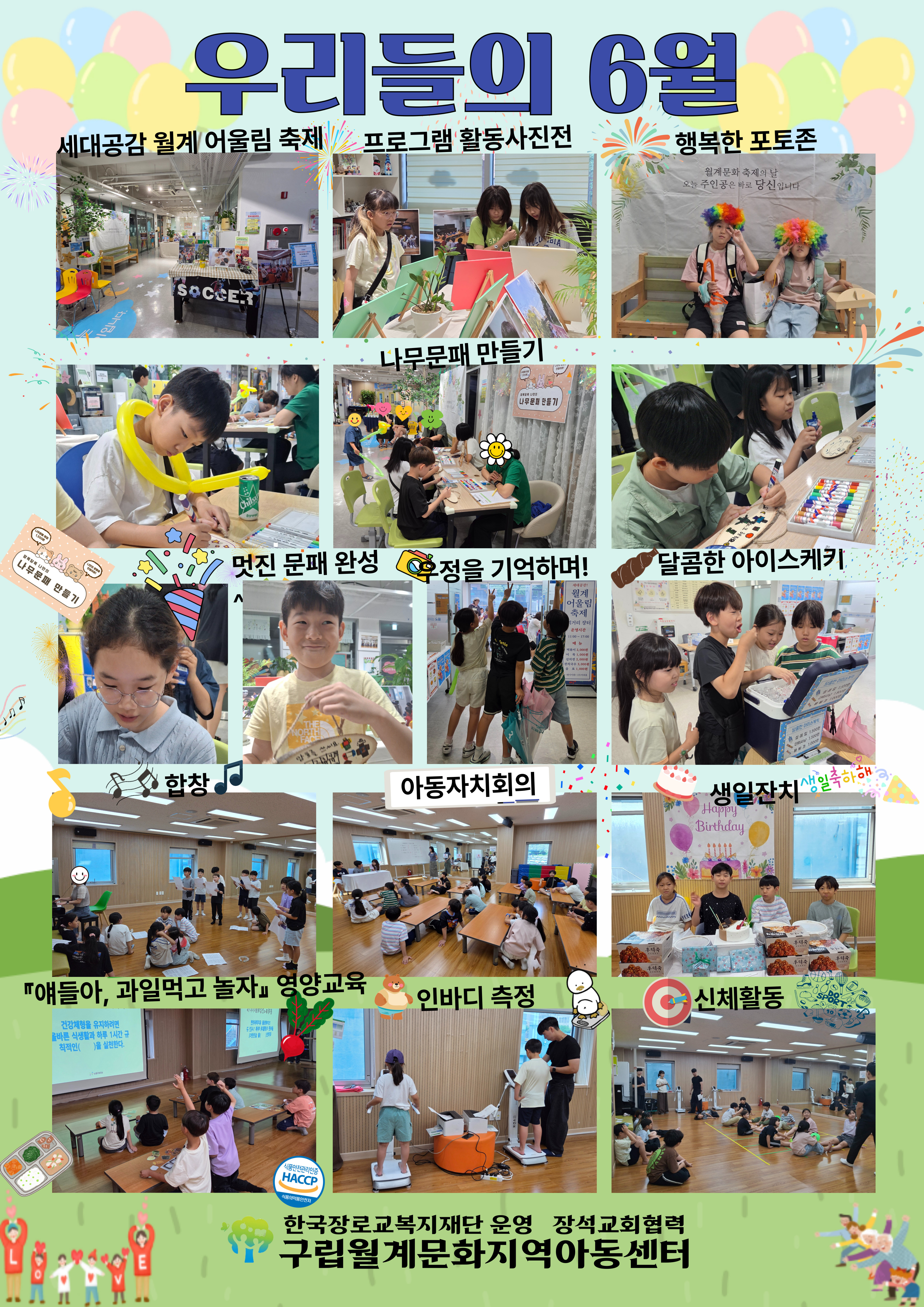 /cmsdata/web_upload/bbs/W1004/20260629/178272486535671Q6EYDLD24B81N5758VLBX5B.jpg
