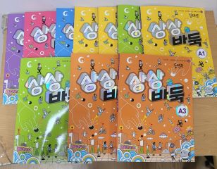 /cmsdata/web_upload/bbs/W1005/20250312/17417540655531RFTVY39UNPPI6ZSY0F1NH6T1.jpg