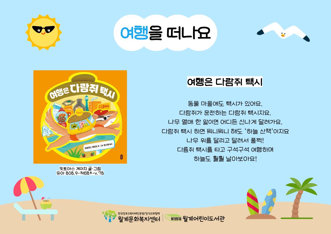 /cmsdata/web_upload/bbs/W1006/20260702/178297043772410FI2SJ5MN99PJY0GNCAGQZIX.jpg