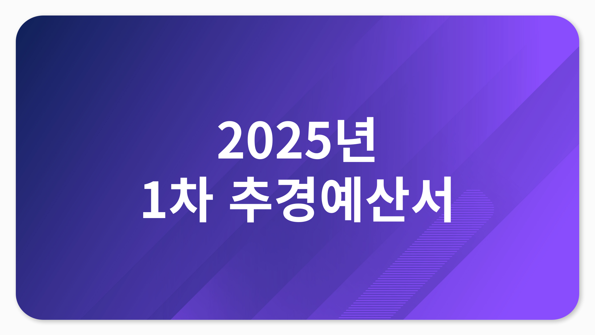 /cmsdata/web_upload/bbs/W1008/20250306/1741220448467KD4P6Z3RIBDMLM7HMPF8RU4NW.png